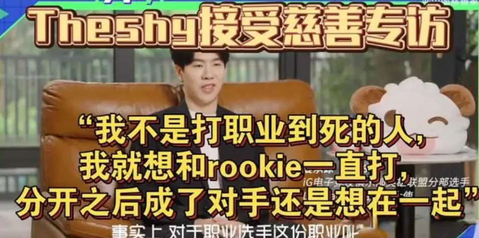 rooki, 队伍更迭