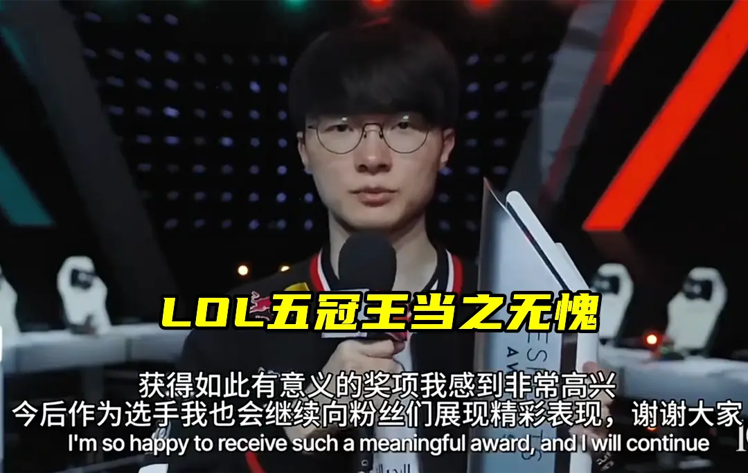 杰杰最终选, PX, 更有玩家也